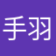 手羽先たまご