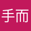 手而岁&RxlWQk5gj1mMUjrR