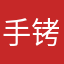 手铐恐怖吧！我也不知道🤷、直接说一次