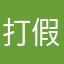 打假懂车帝骗人民钱