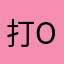 打广告can The only