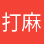 打麻将都看得见风景