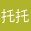托托塔天王