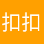 扣扣123890