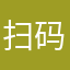扫码登录1