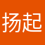 扬起的手臂