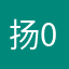 扬0629