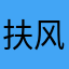 扶风杨柳
