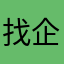 找企鹅3.2.6.0.2.1.5.0.2.4
