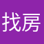 找房子快