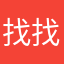 找找看