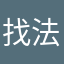找法网