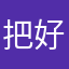 把好看奶茶sjzhjxksjn
