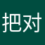 把对方忙线中给改回来