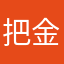 把金标换一个位置