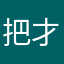 把 v 才会给你一天都经常更换好几个饭局看