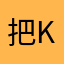 把K就是不快睡吧