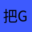 把g你们都没嗯嗯嗯嗯南大门