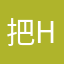 把h看v服家居服具风格