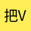 把vj