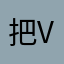 把vvvv个公分