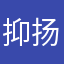 抑扬不识律