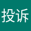 投诉率哦哦哦