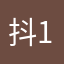 抖友 11