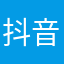 抖音一一想加入Elite团队的✨Auorar.葵兮✨