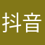 抖音小哈。l