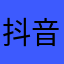 抖音开拓视野的平台