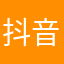 抖音抖音非常好！