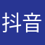 抖音让我学了很知识和见识，快乐更多，