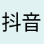 抖音：晚风灯改工作室