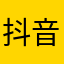 抖音Eva