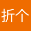 折个纸飞机飞进你怀里