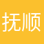 抚顺行破软件