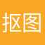 抠图助手
