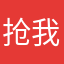 抢我昵称没GG