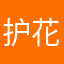 护花王排名