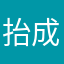 抬成青椒
