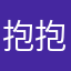 抱抱女神看齐吧