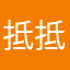 抵制肖战 抵制肖战粉丝