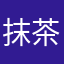 抹茶ミルクレープ