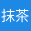 抹茶578