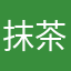 抹茶721号