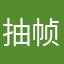 抽帧视频