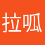 拉呱鸭掌