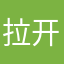 拉开上班吴淑珍司法改革
