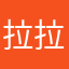 拉拉32